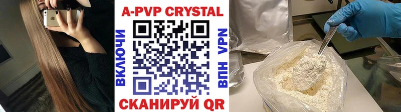 Alpha PVP СК КРИС  Купить где  Кочубеевское 