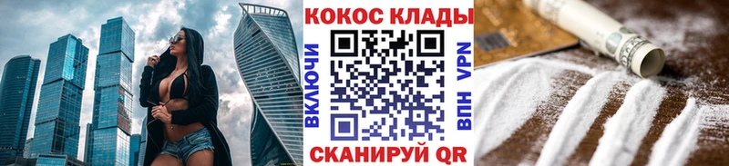 Кокаин 98%  Купить закладки  Кочубеевское 