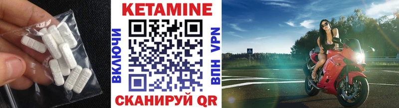 Кетамин ketamine  Купить  Кочубеевское 