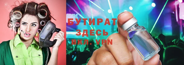 прущая мука Протвино