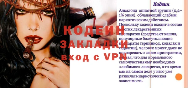 наркотики Приозерск