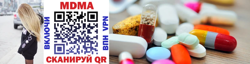 Купить Кочубеевское МДМА кристаллы