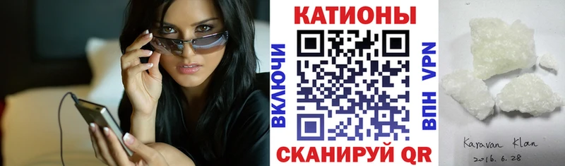 Меф кристаллы  Купить где  Кочубеевское 